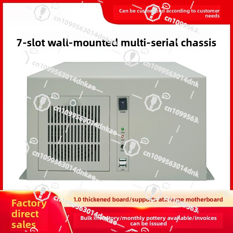 Industrial Laser Supply - Wall-mounted Chassis 7-slot Multi-serial Port ATX