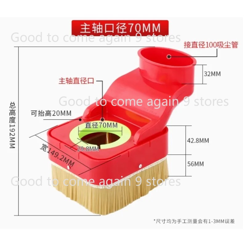 1pc CNC-Spindle Dust Shoe Coll - đánh giá và giá Dust Shoe Cnc