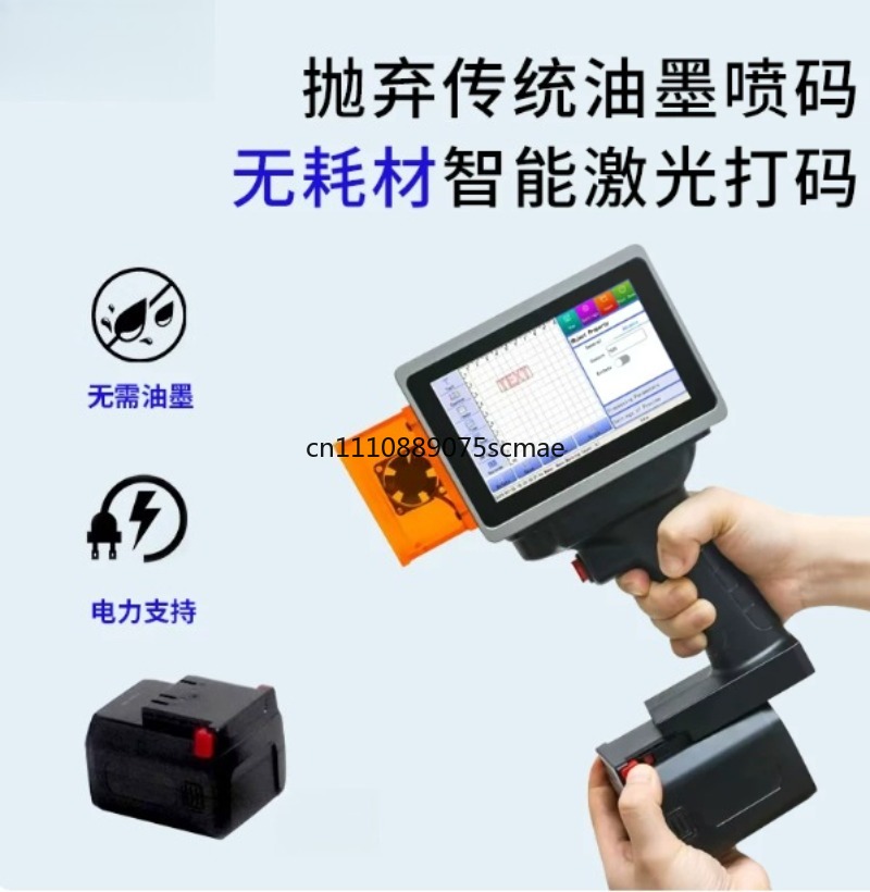 L4pro Portable Handheld Laser  - đánh giá và giá Industrial Handheld Laser Printer